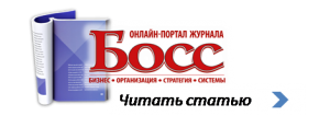 Статья "Отечественный стартап без внешних инвестиций создает самое точное решение по измерению весогабаритных характеристик грузов в мире"