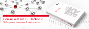Новый каталог продукции TR-Electronic