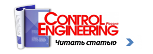 Статья "Машинное зрение COGNEX: Надежные решения для автоматизации и контроля качества производственных и логистических процессов"