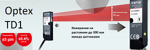 Многолучевые датчики кромки Optex FA серия TD1 