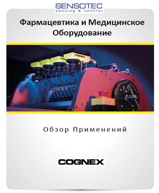 Открыть брошюру 