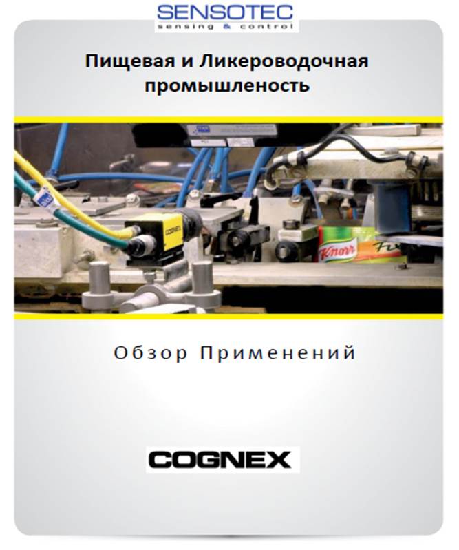 Открыть брошюру 