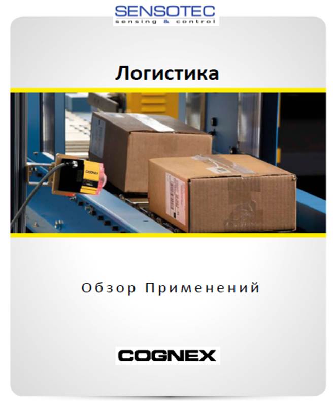 Скачать брошюру 