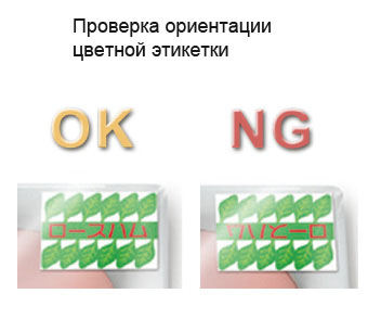 Детектирование цветового перехода