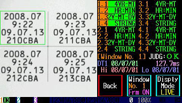 Поддержка от светодиодного освещения для настройки