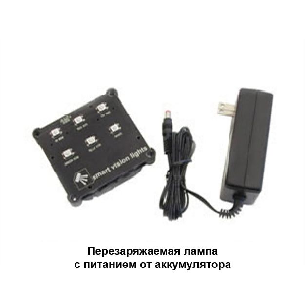 Комплект цветных испытательных подсветок SVL SMART