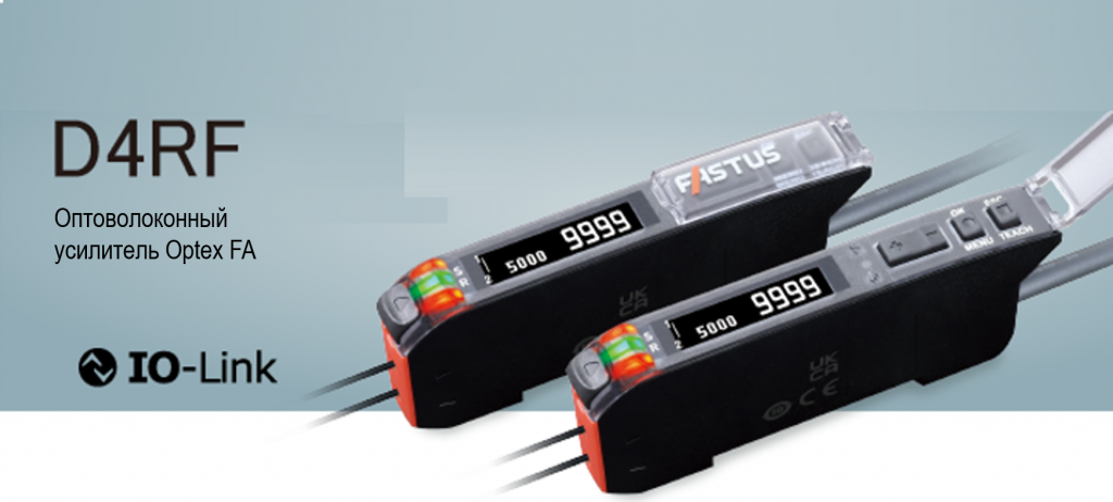 Новая серия усилителей D4RF Optex FA