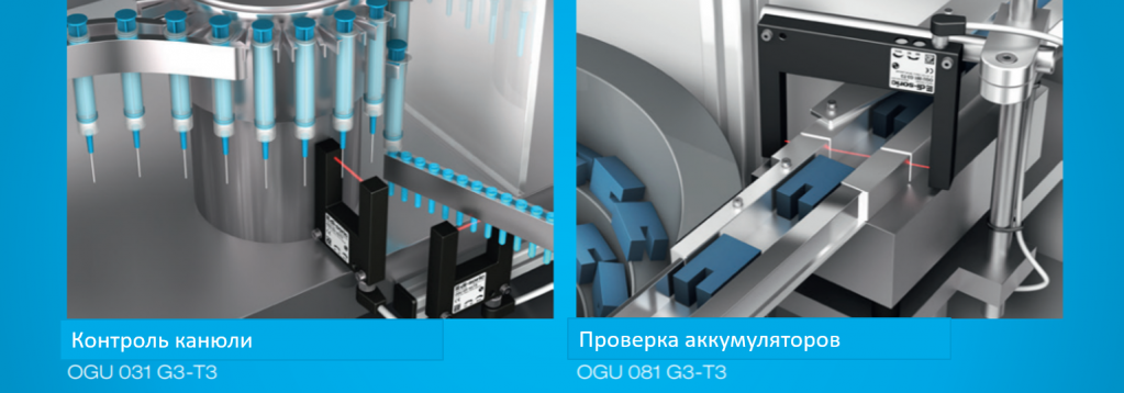 OGUP di-soric app.png