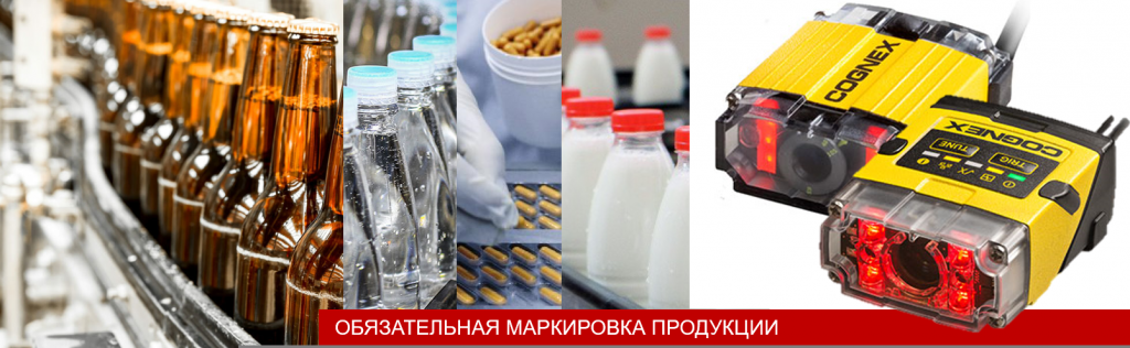 Промышленный считыватель COGNEX DMR-260QX