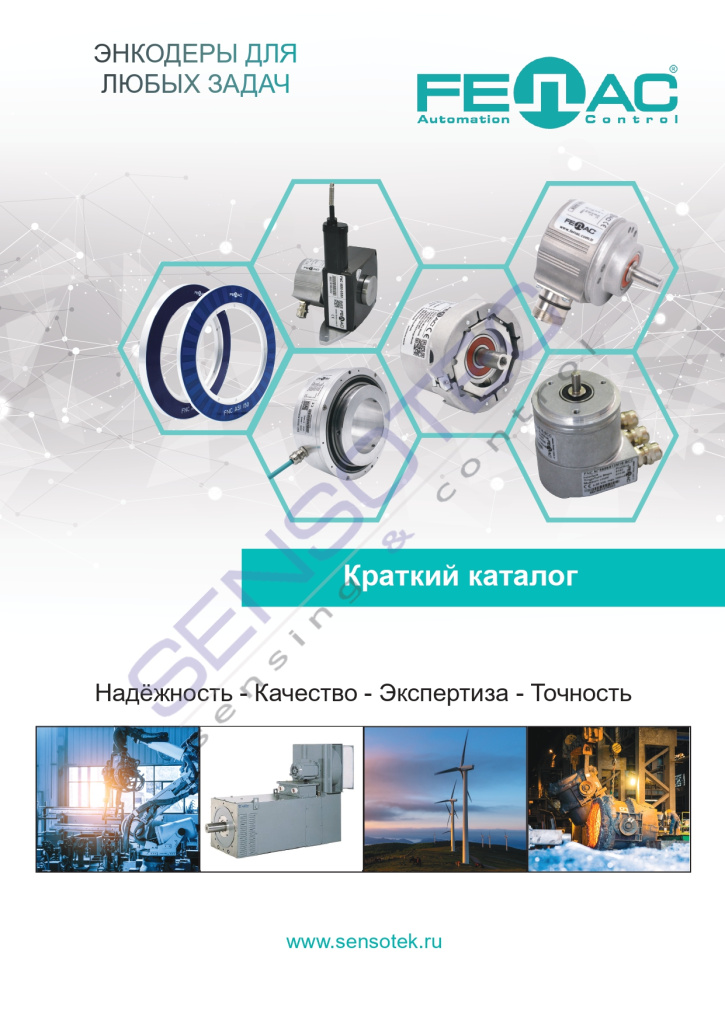 Shortform Catalog 2024 RUS-1_page-0001.jpg