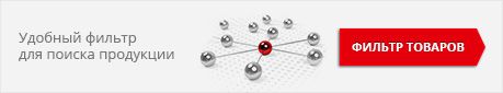 Фильтр товаров