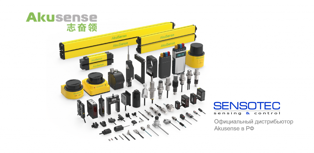 Acusense family1.png